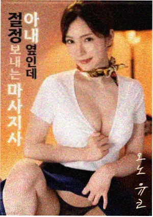极限挑战